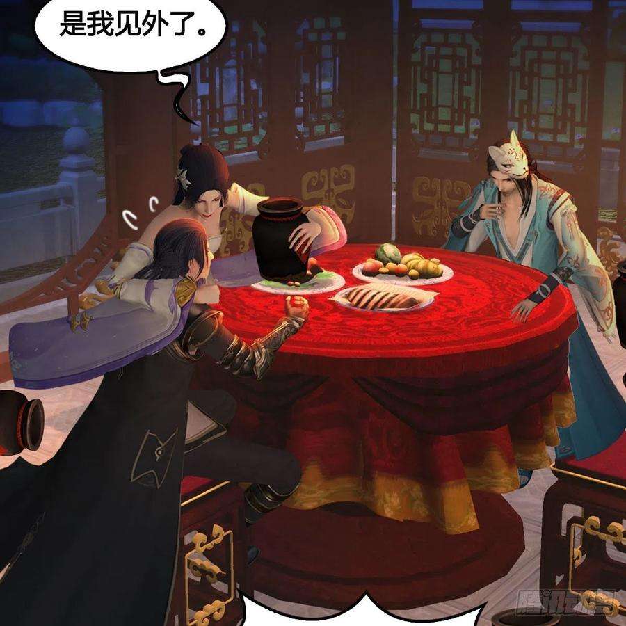 堕玄师624话：龙之割