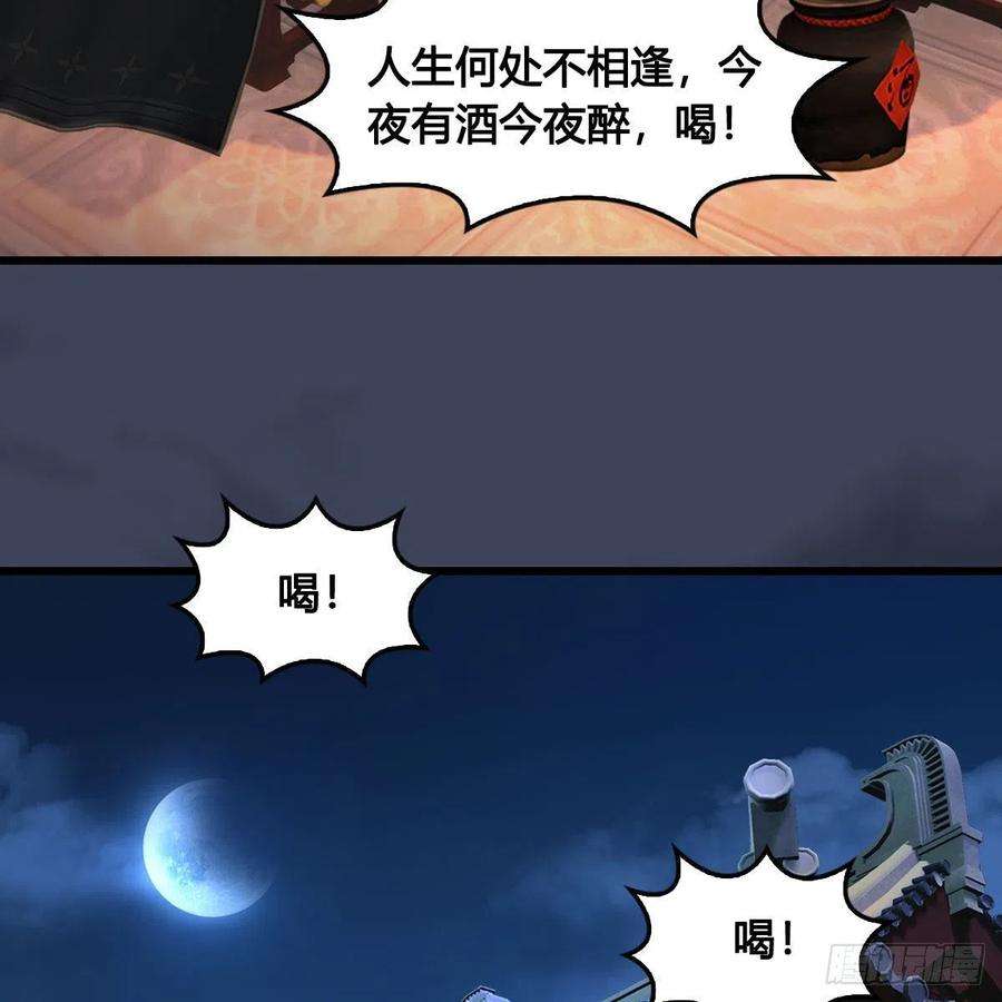 堕玄师624话：龙之割