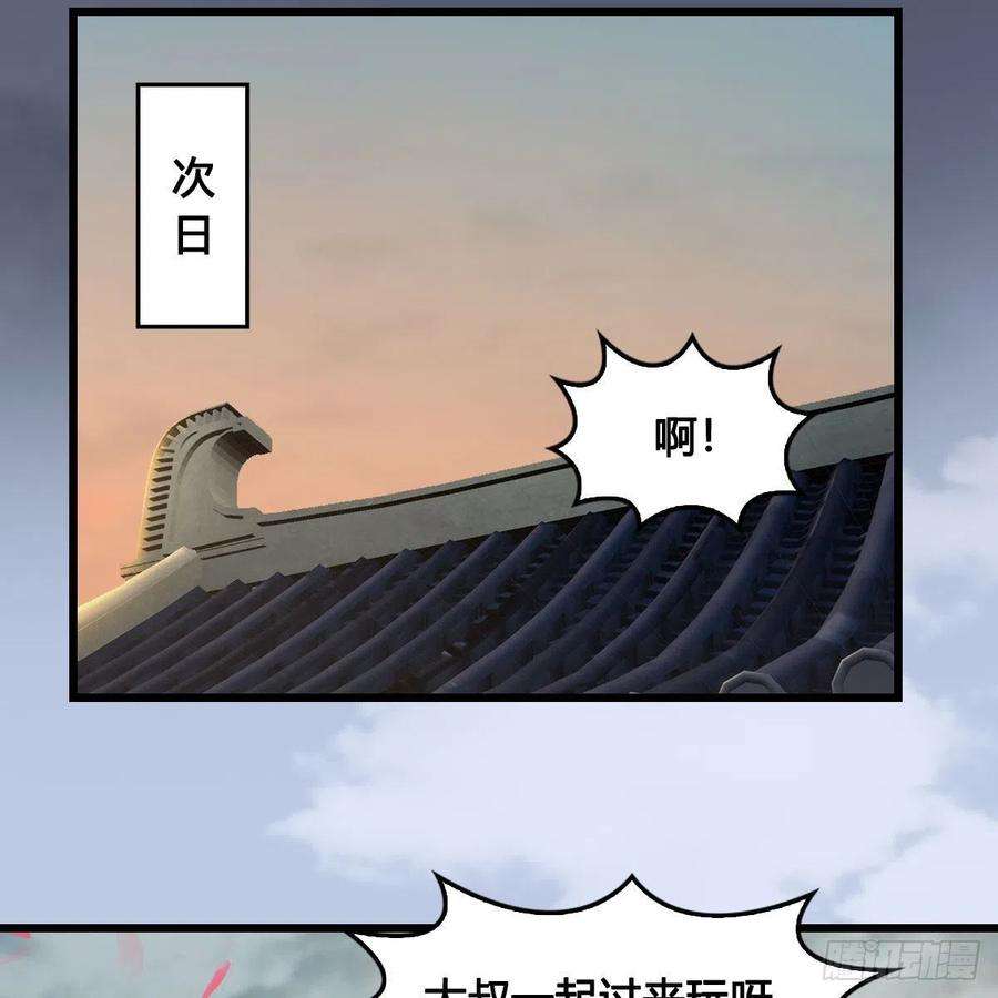 堕玄师624话：龙之割
