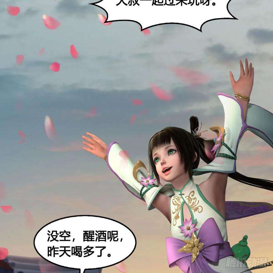 堕玄师624话：龙之割
