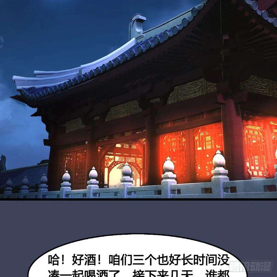 堕玄师624话：龙之割