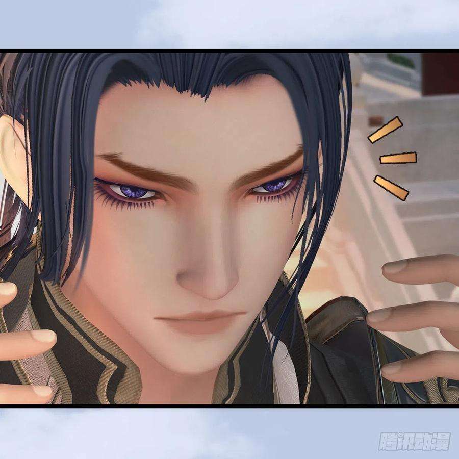 堕玄师624话：龙之割