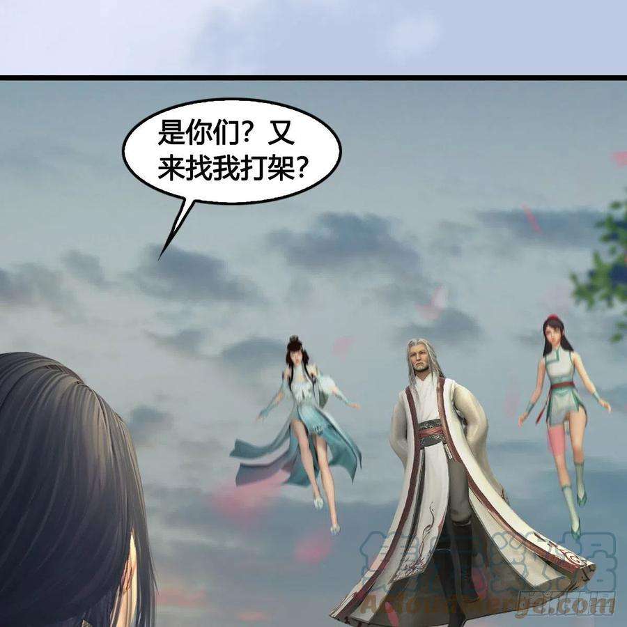 堕玄师624话：龙之割