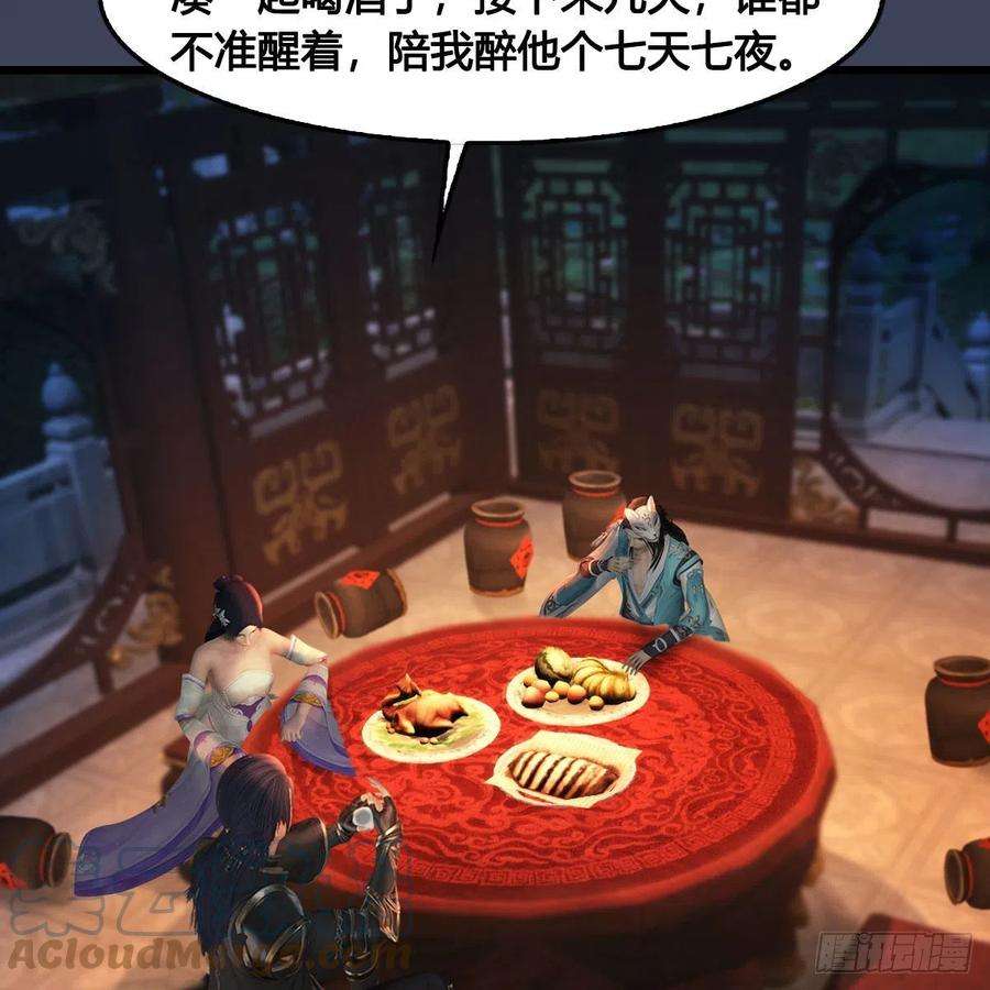 堕玄师624话：龙之割