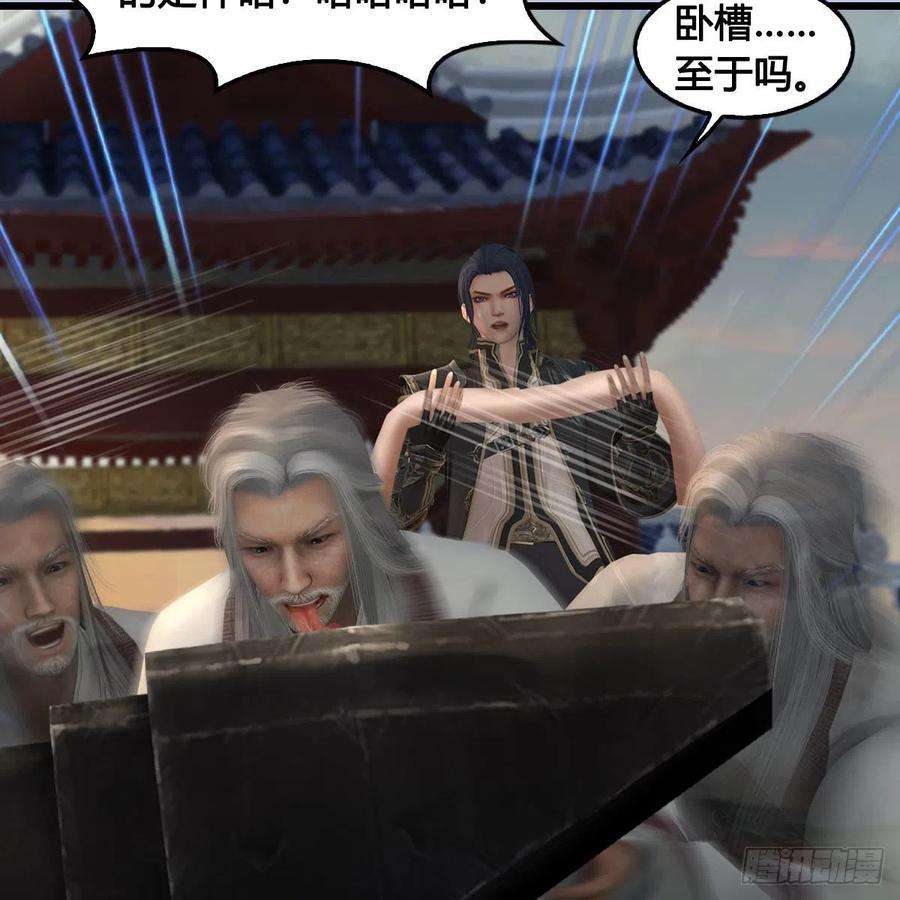 堕玄师624话：龙之割