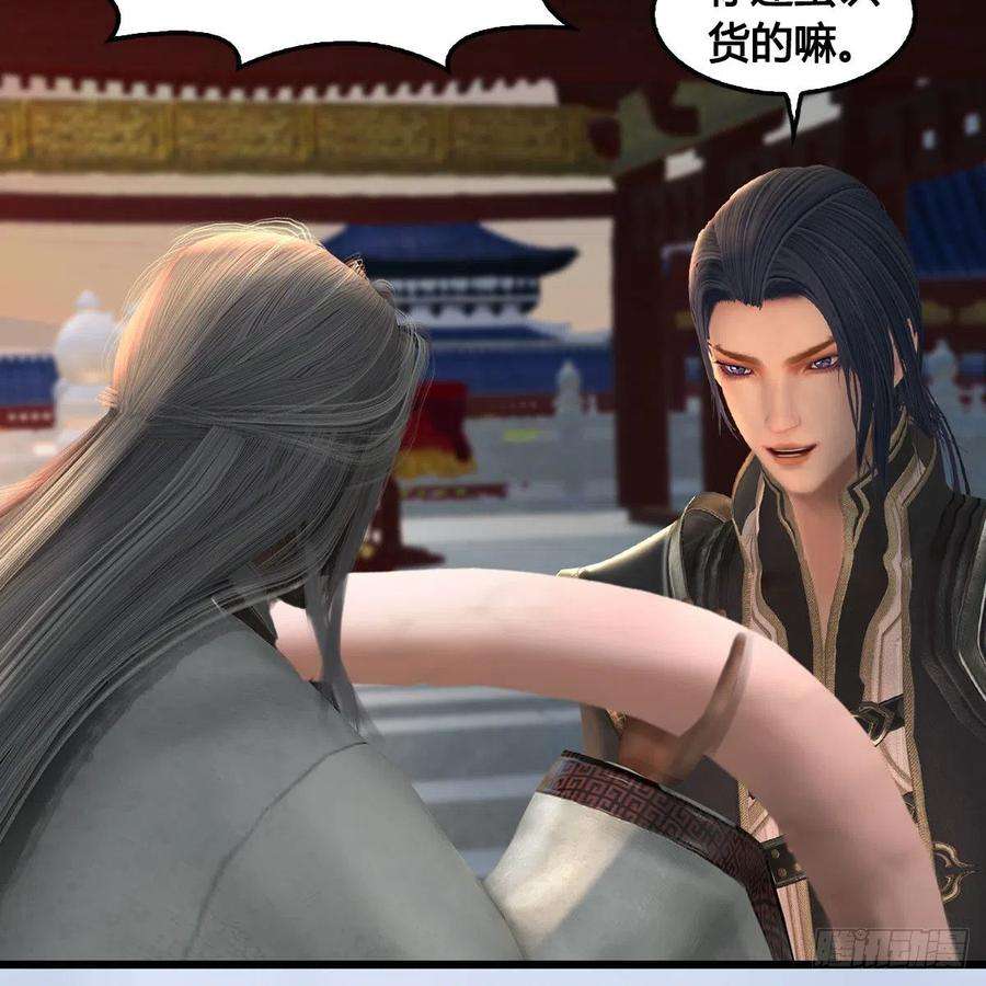 堕玄师624话：龙之割