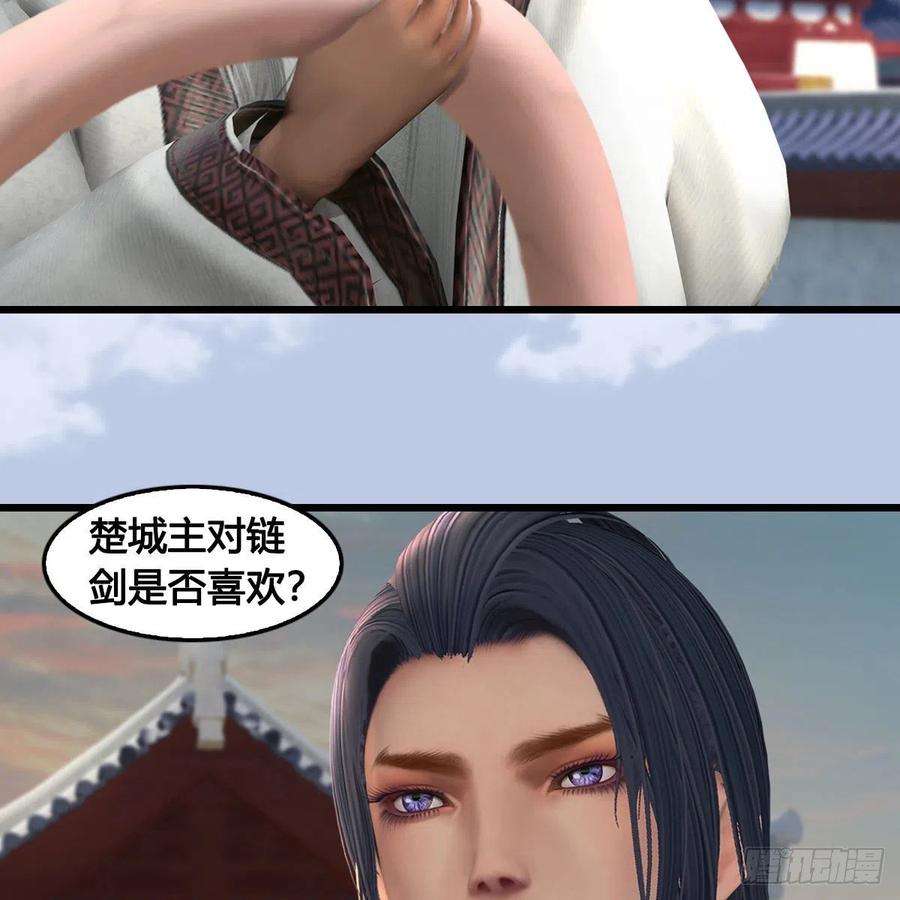 堕玄师624话：龙之割
