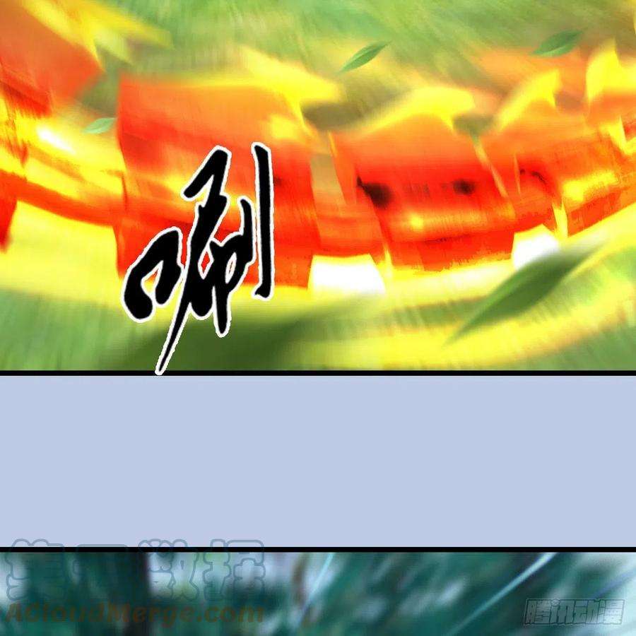 堕玄师624话：龙之割