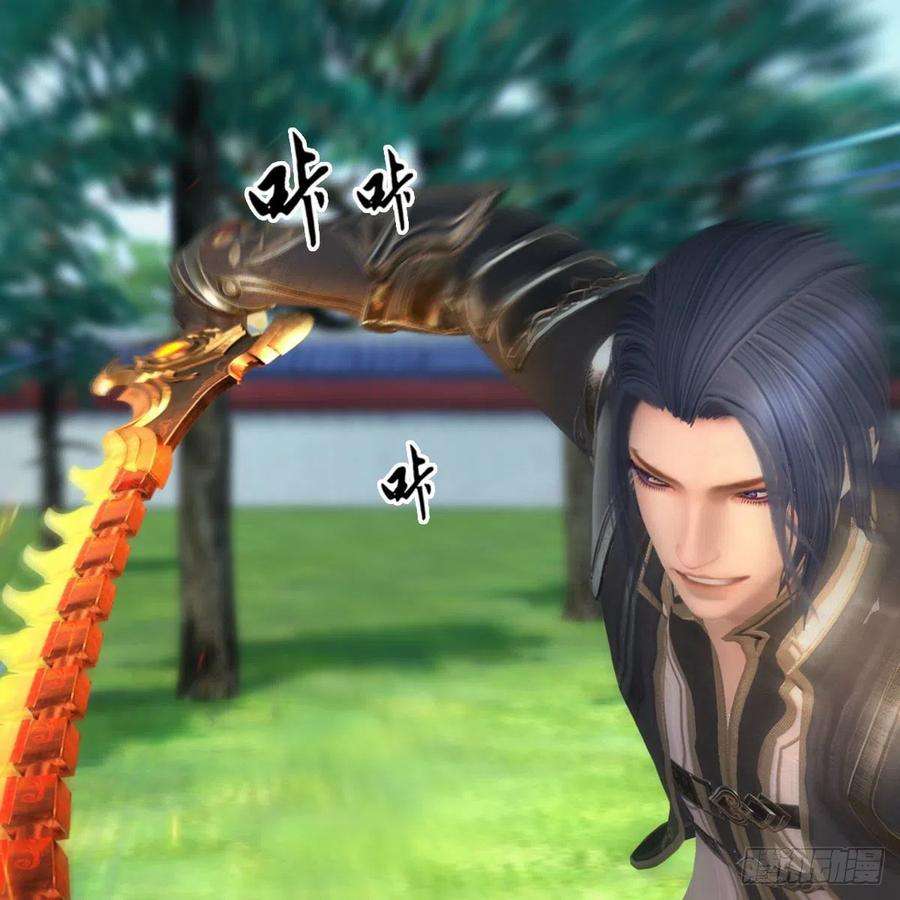 堕玄师624话：龙之割