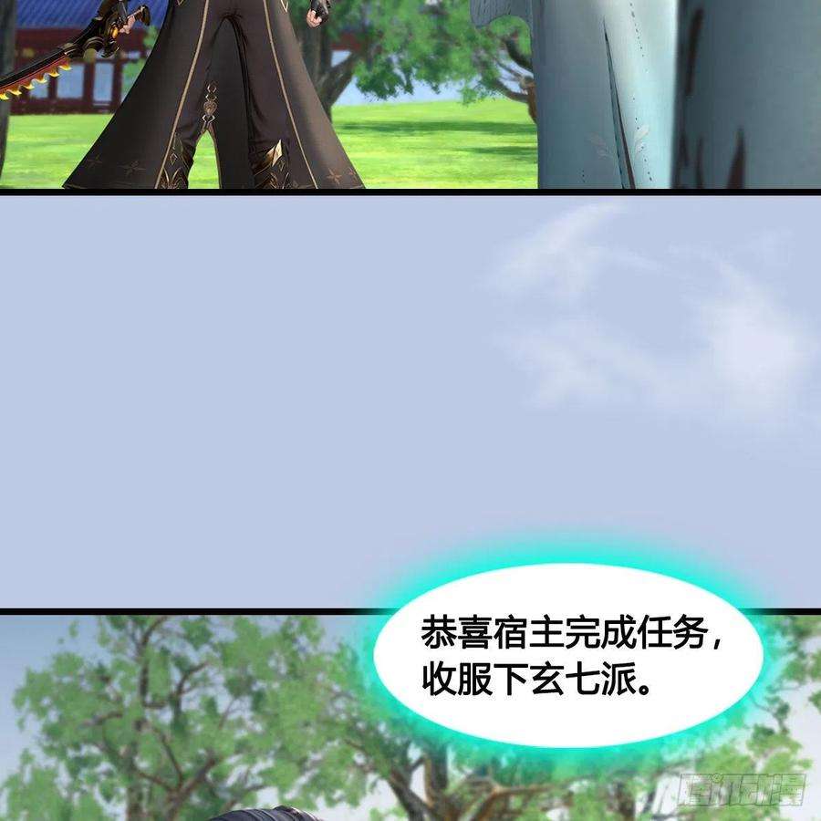 堕玄师624话：龙之割