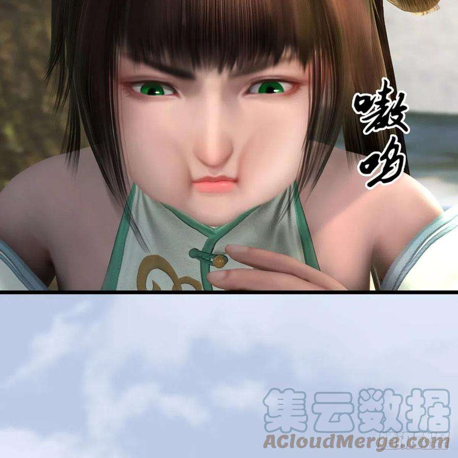 堕玄师624话：龙之割