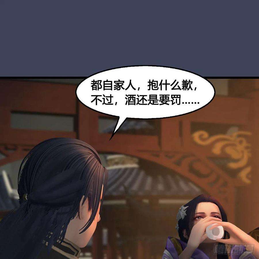 堕玄师624话：龙之割