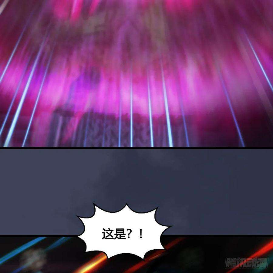 堕玄师625话：初至西荒