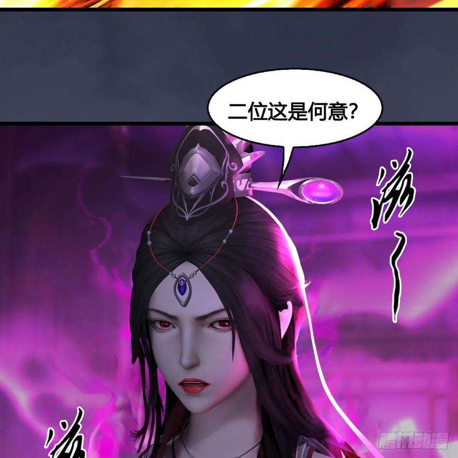 堕玄师625话：初至西荒