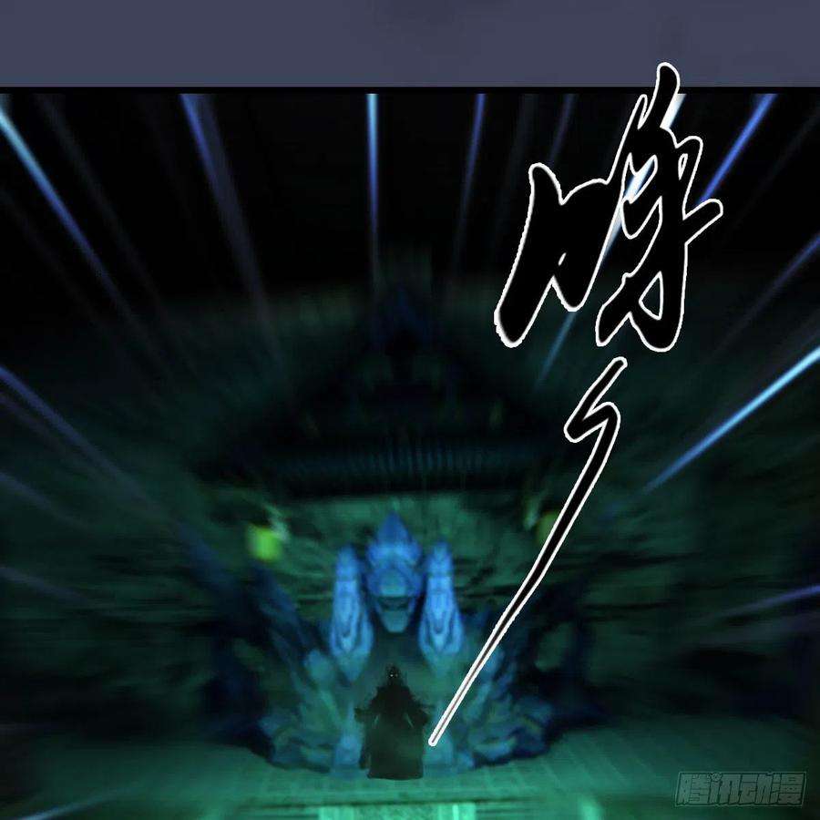 堕玄师625话：初至西荒