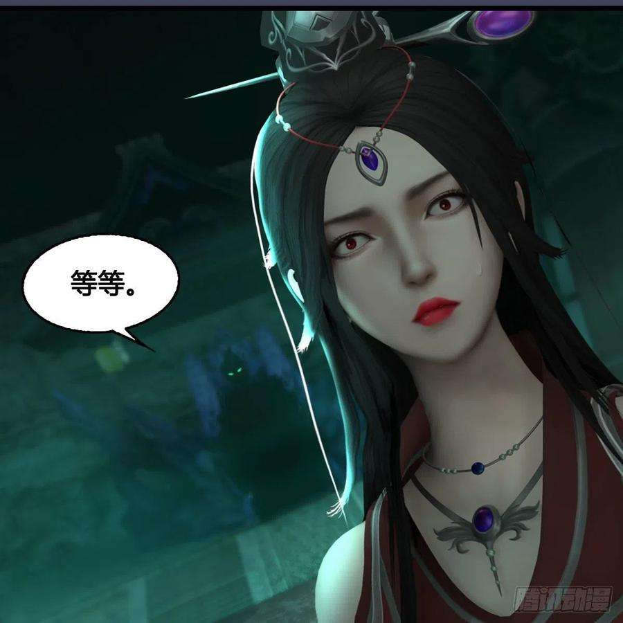 堕玄师625话：初至西荒