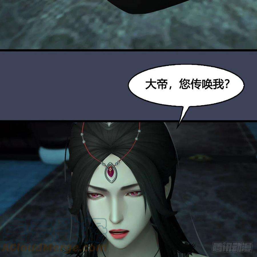 堕玄师625话：初至西荒