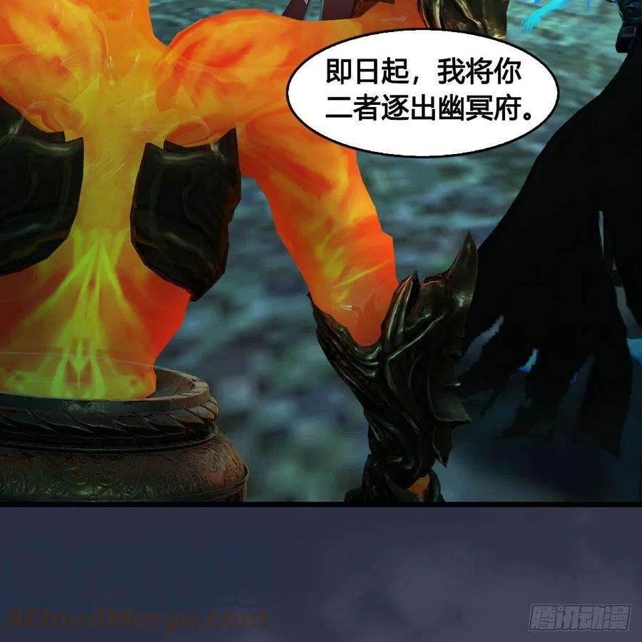 堕玄师625话：初至西荒