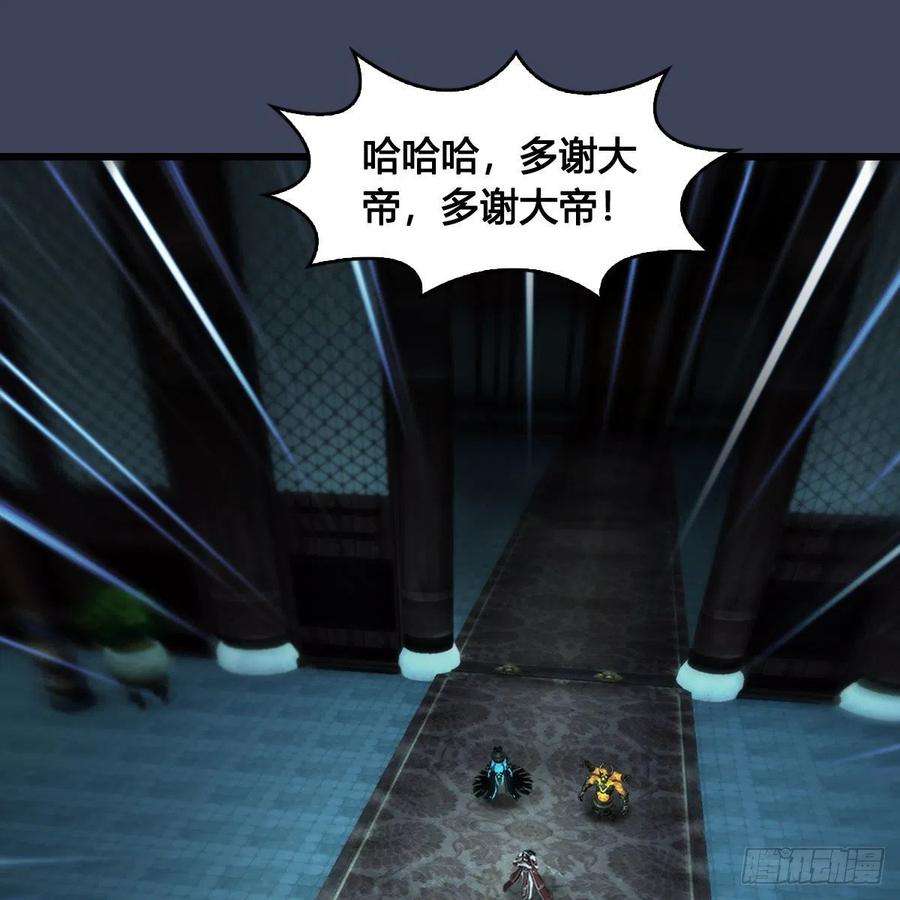 堕玄师625话：初至西荒