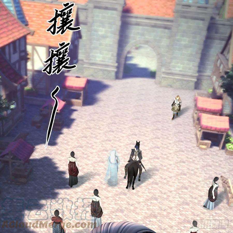 堕玄师625话：初至西荒
