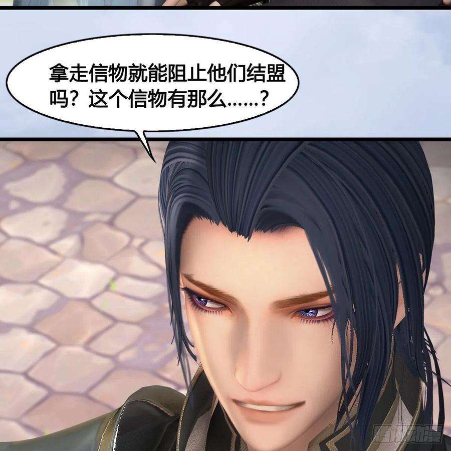 堕玄师625话：初至西荒