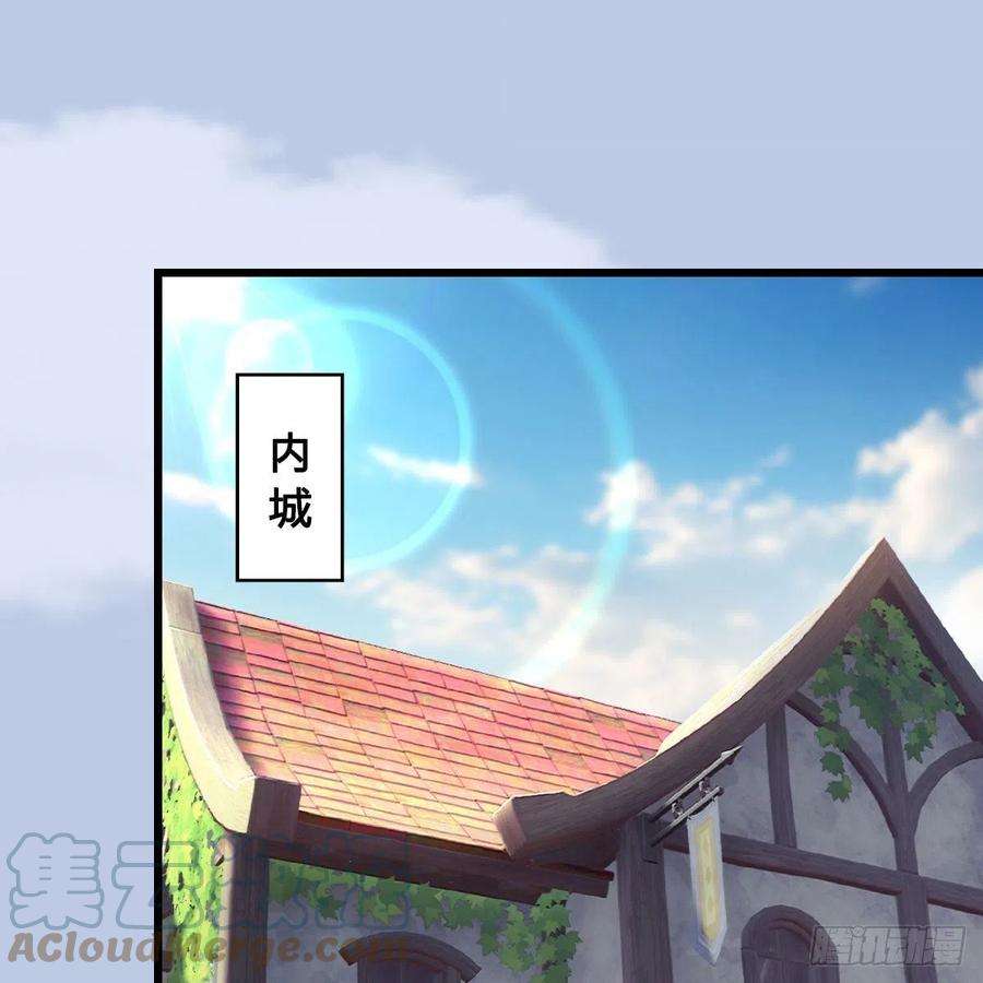 堕玄师625话：初至西荒