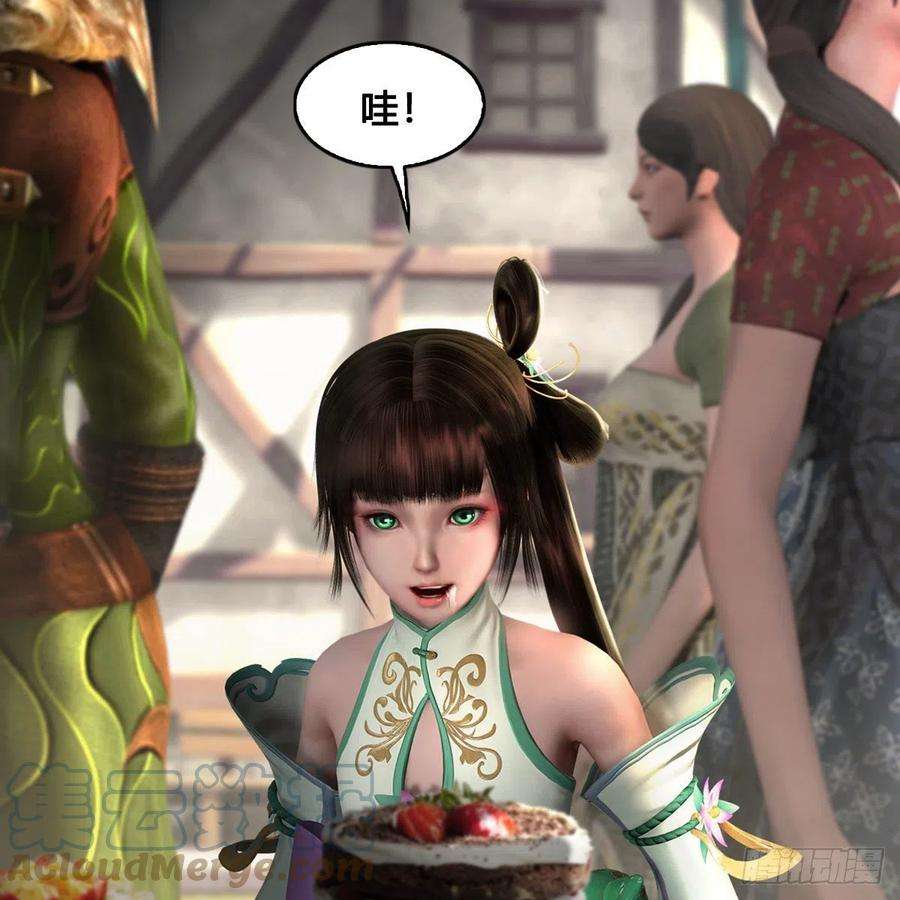 堕玄师625话：初至西荒