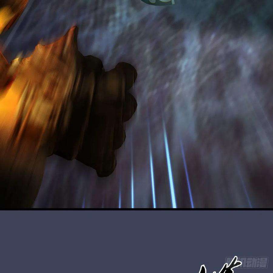 堕玄师625话：初至西荒