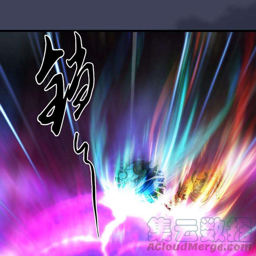 堕玄师625话：初至西荒