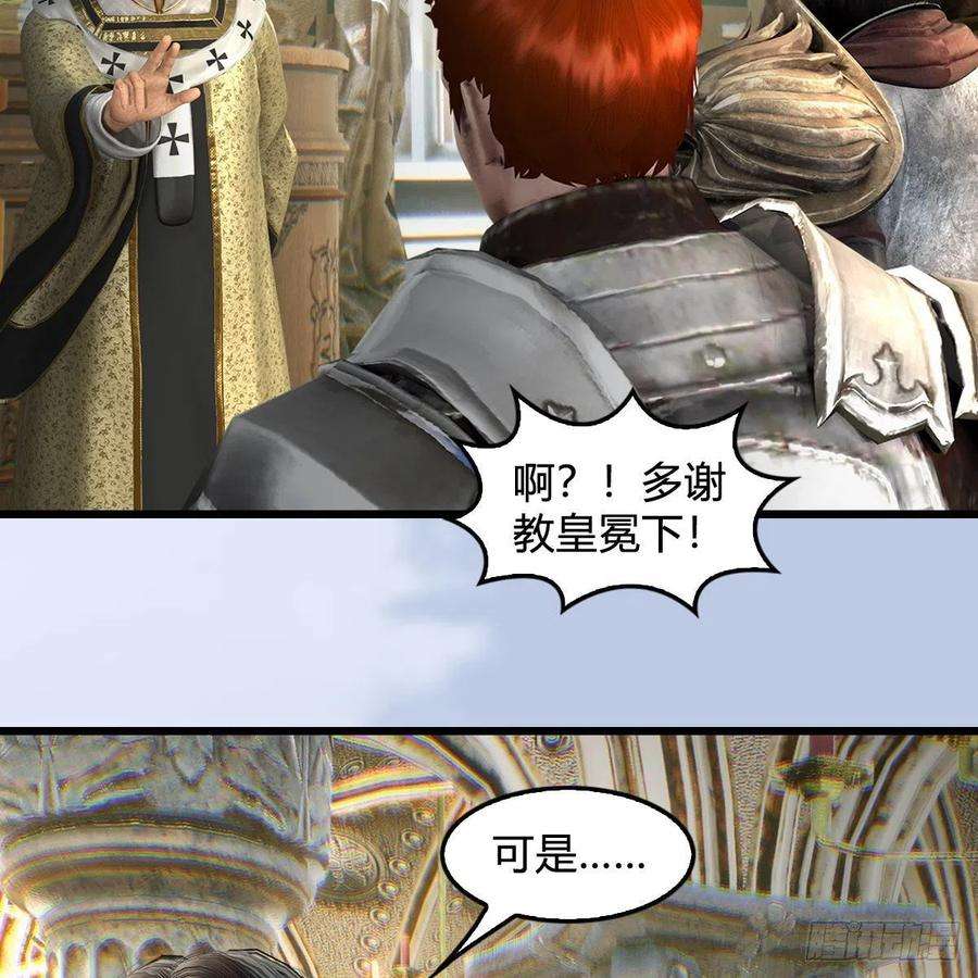 堕玄师628话：义拍会