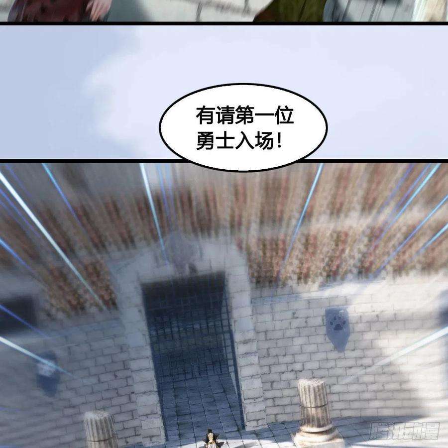 堕玄师630话：决斗