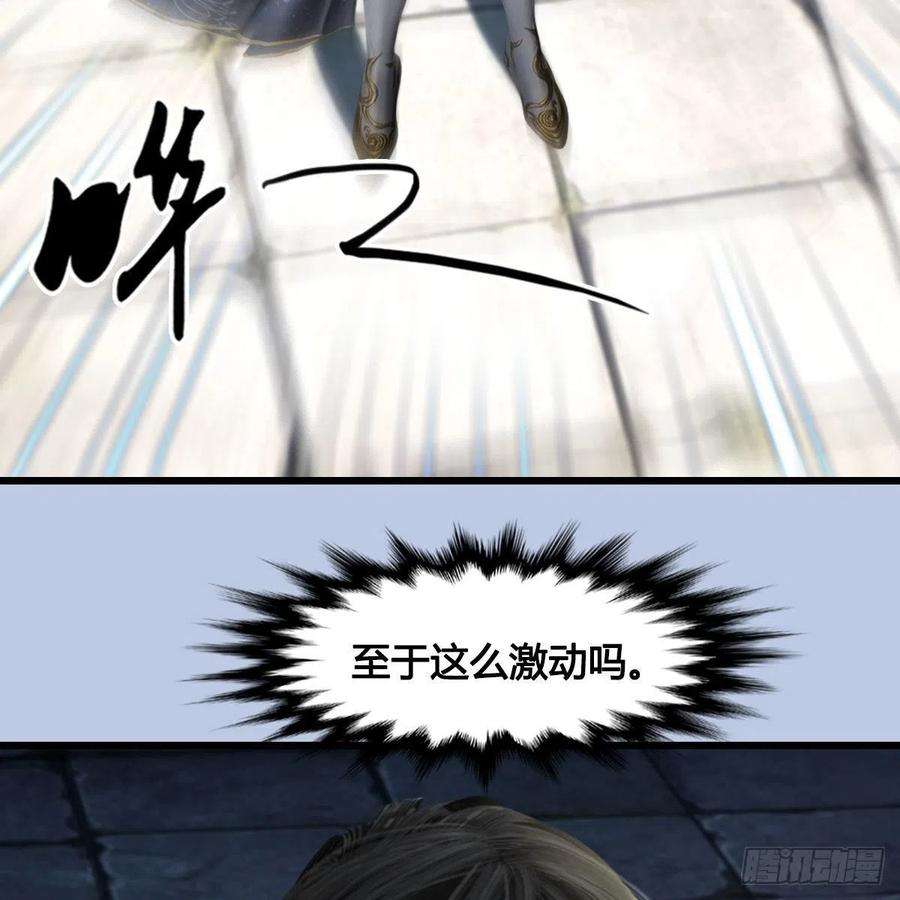 堕玄师630话：决斗