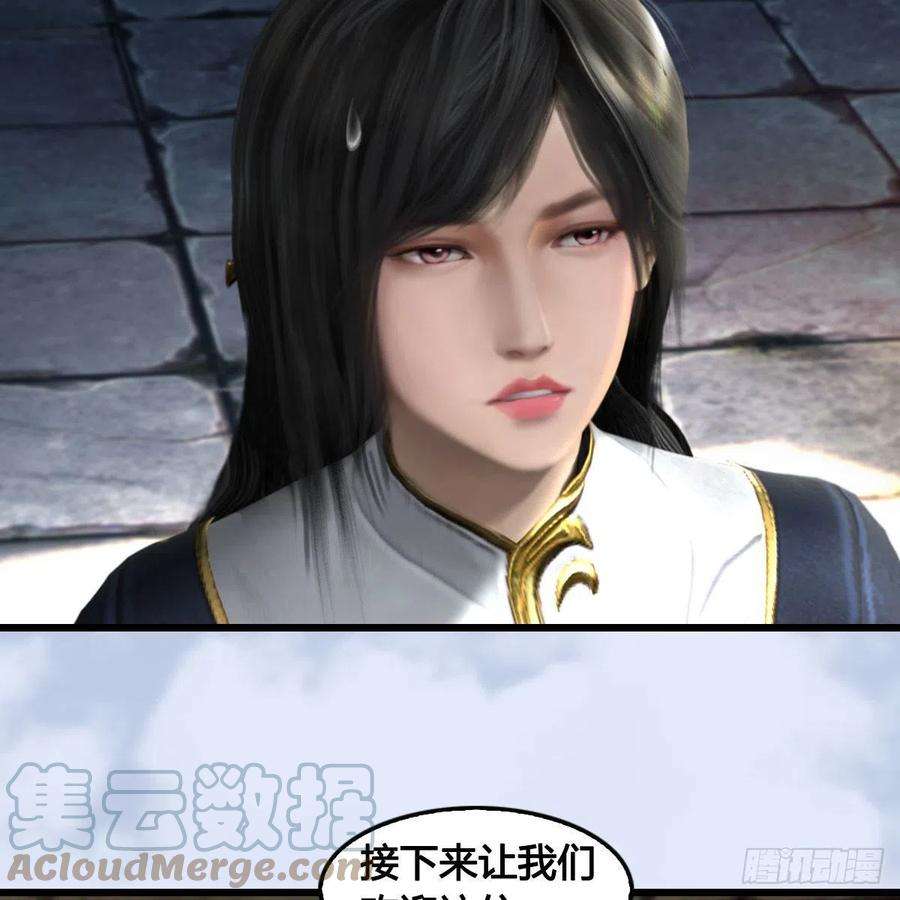 堕玄师630话：决斗