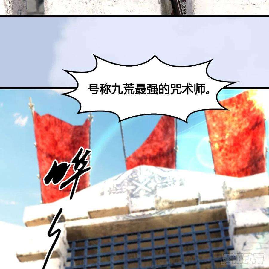 堕玄师630话：决斗