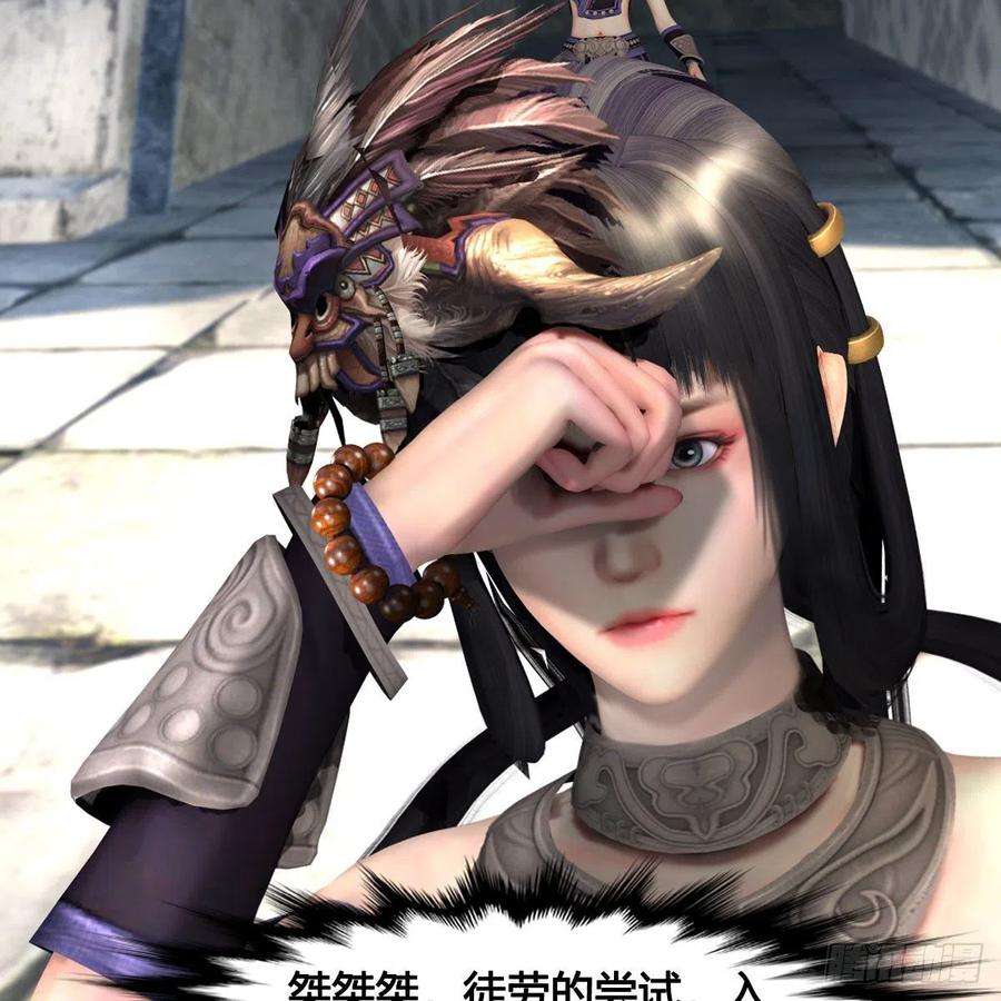 堕玄师630话：决斗