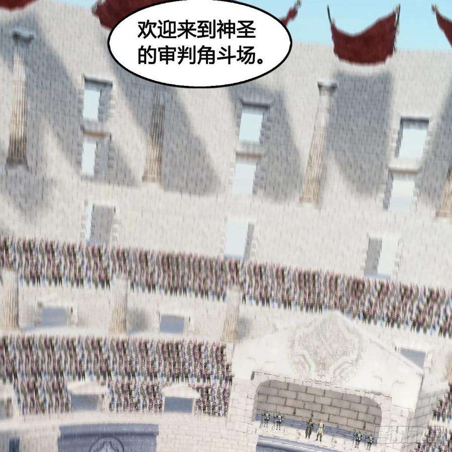 堕玄师630话：决斗