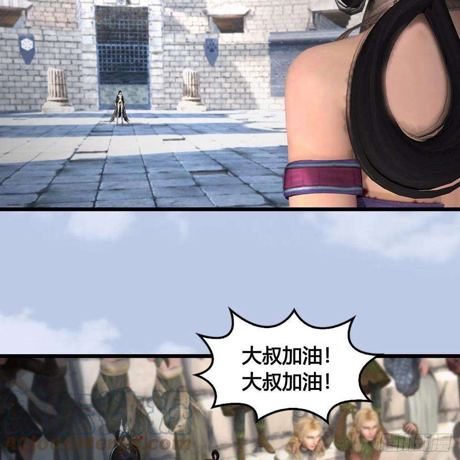 堕玄师630话：决斗