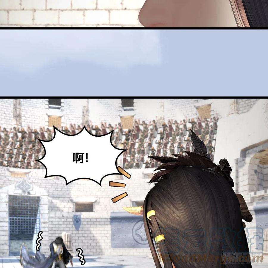 堕玄师630话：决斗