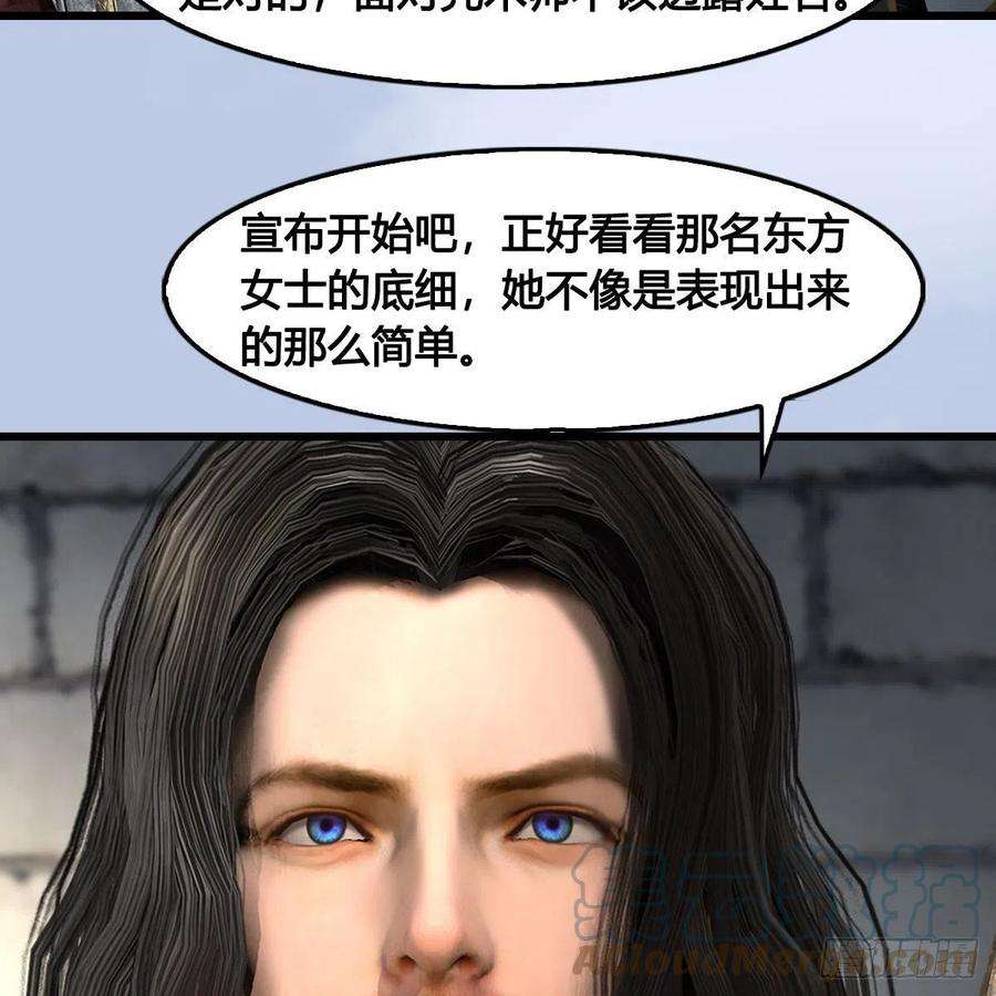 堕玄师630话：决斗