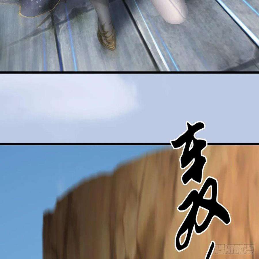 堕玄师630话：决斗