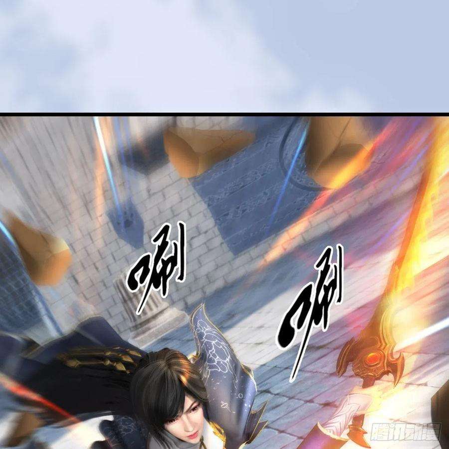 堕玄师630话：决斗