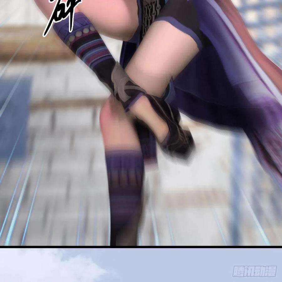 堕玄师630话：决斗