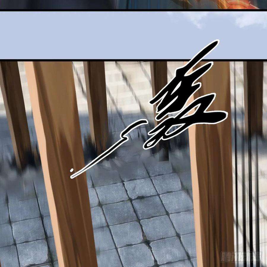 堕玄师630话：决斗
