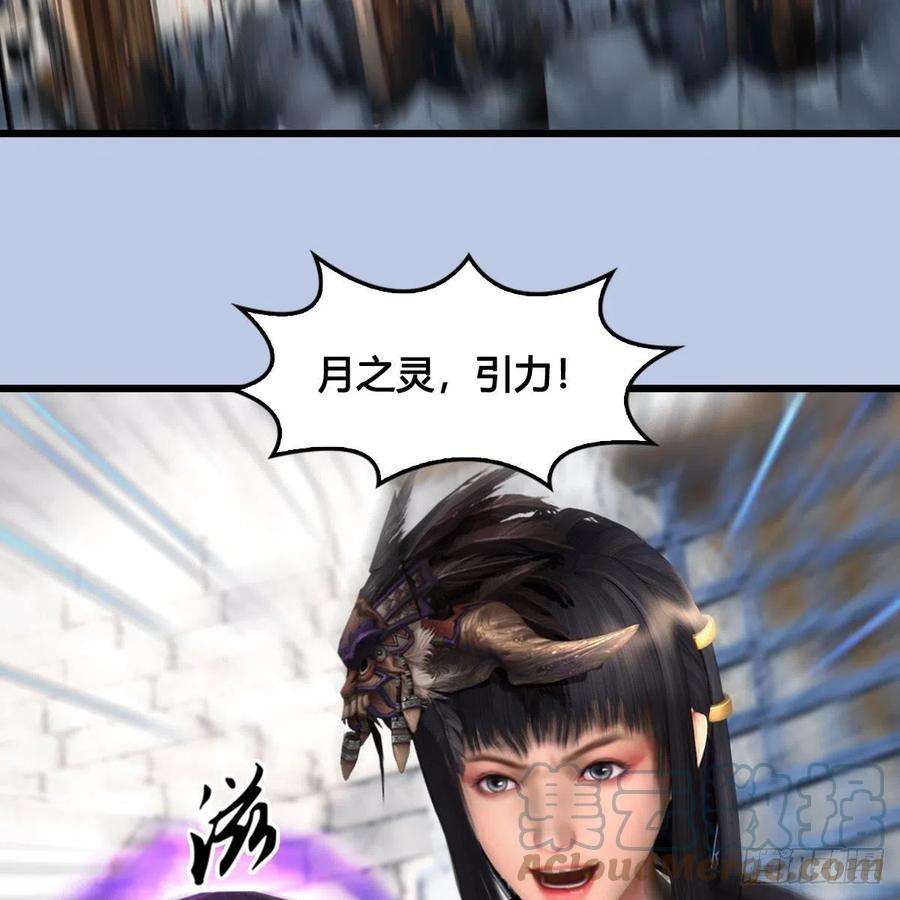 堕玄师630话：决斗