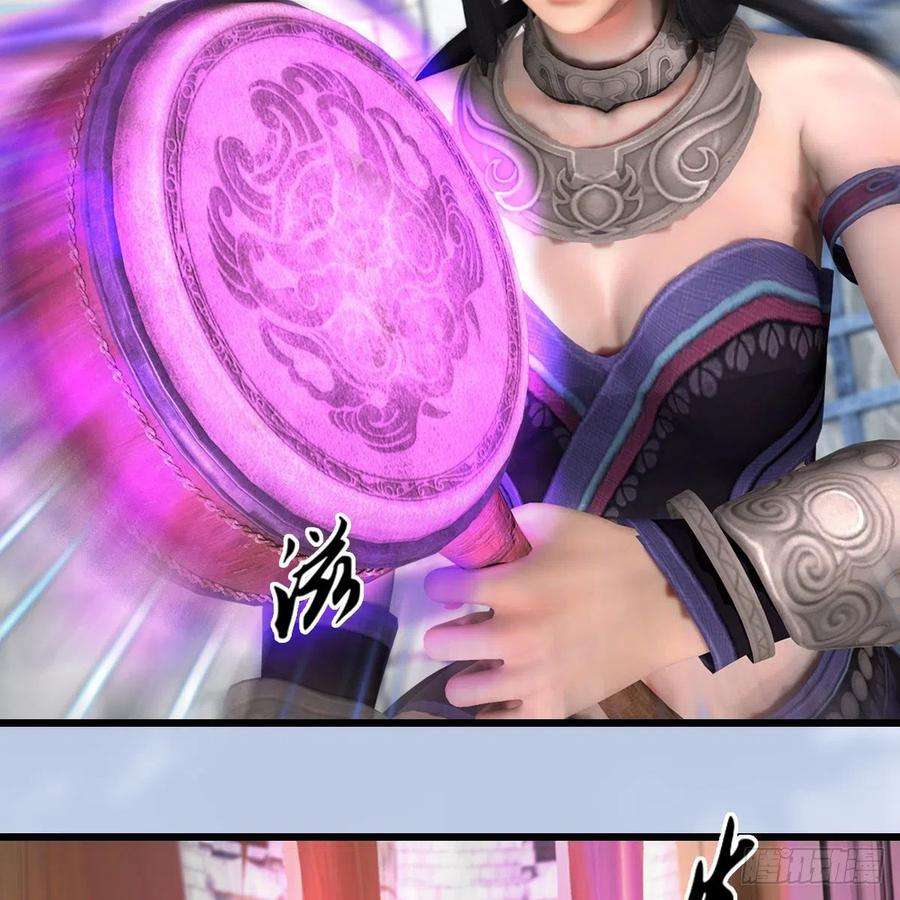 堕玄师630话：决斗