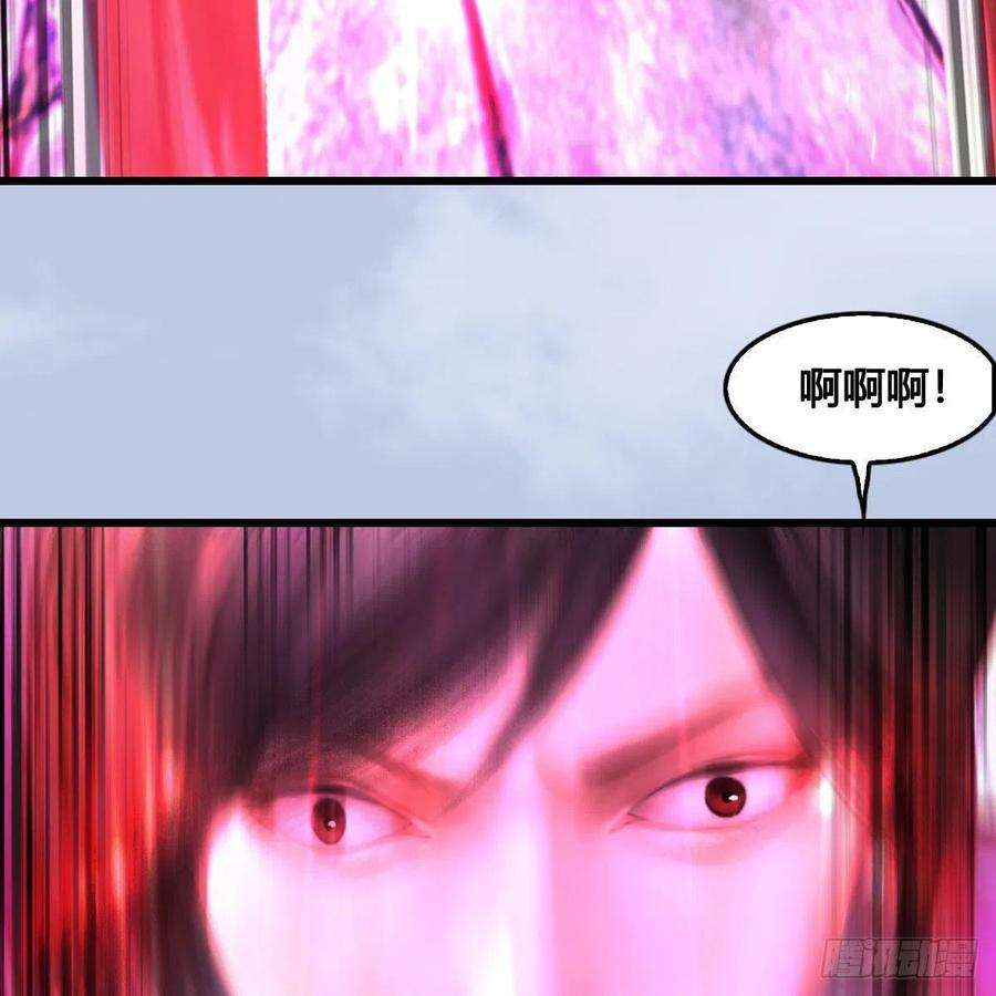堕玄师630话：决斗