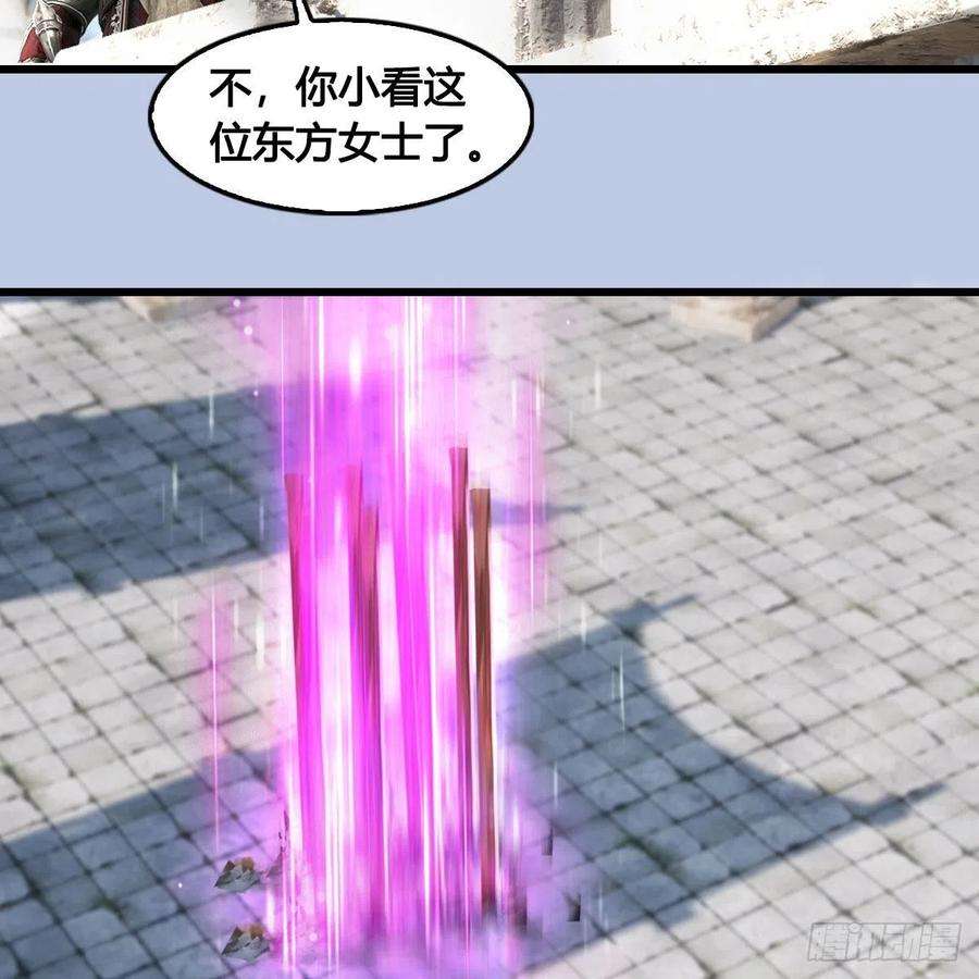 堕玄师630话：决斗
