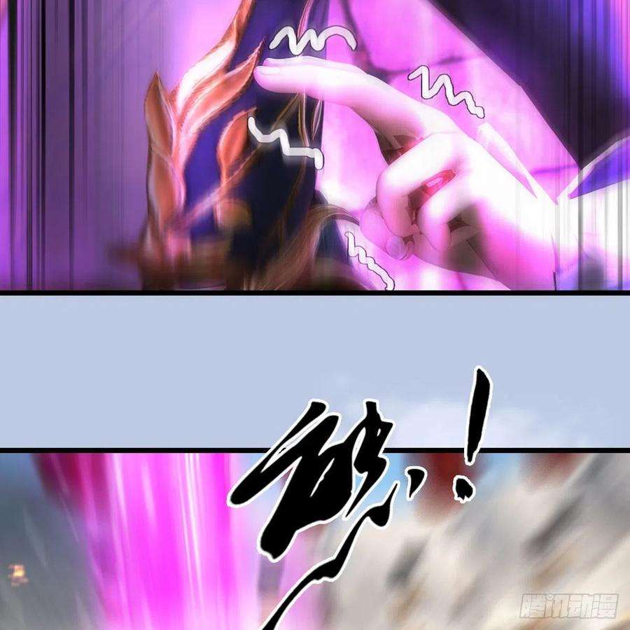 堕玄师630话：决斗