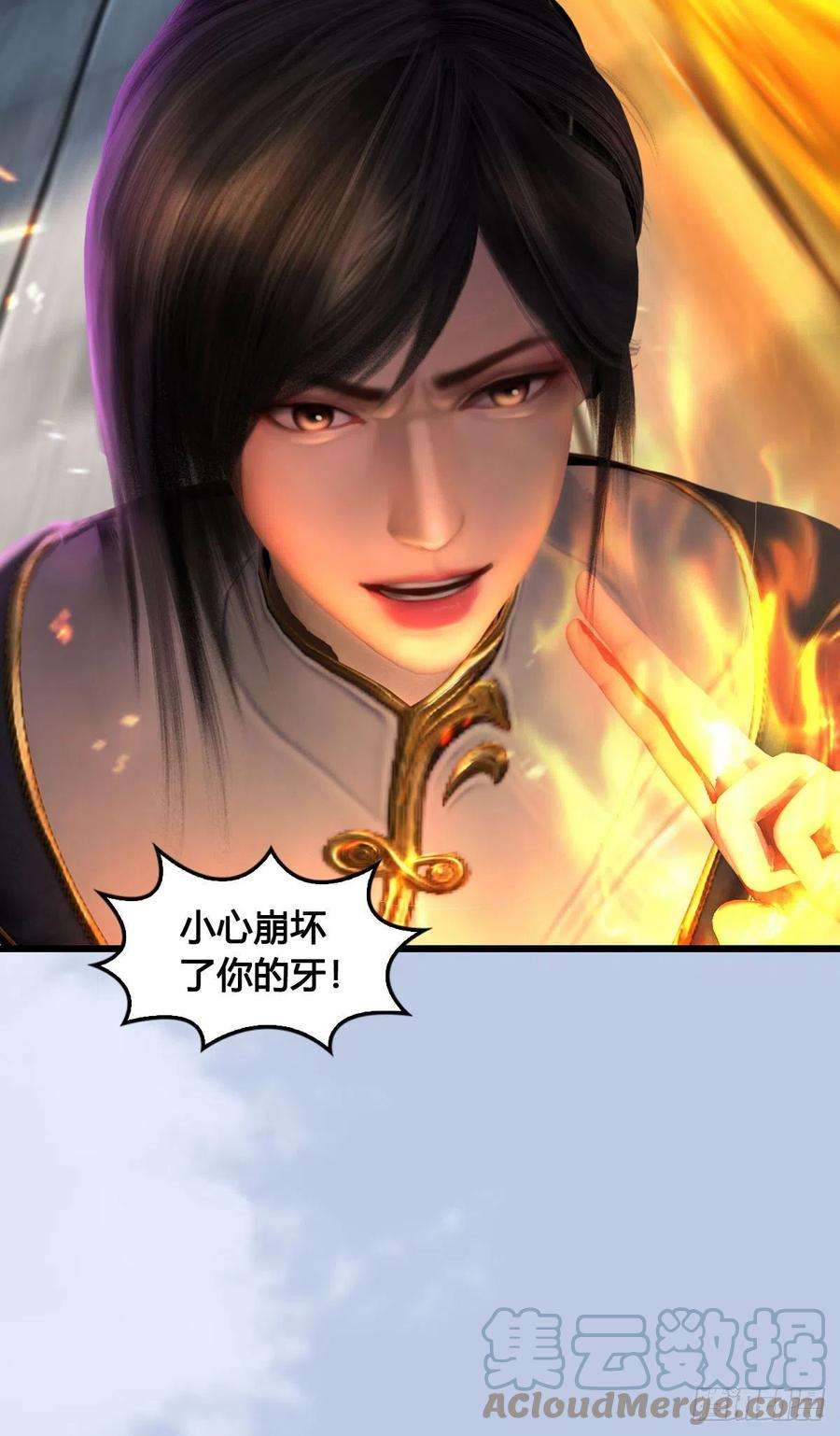 堕玄师630话：决斗