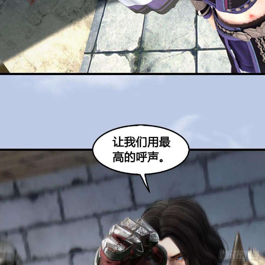 堕玄师630话：决斗